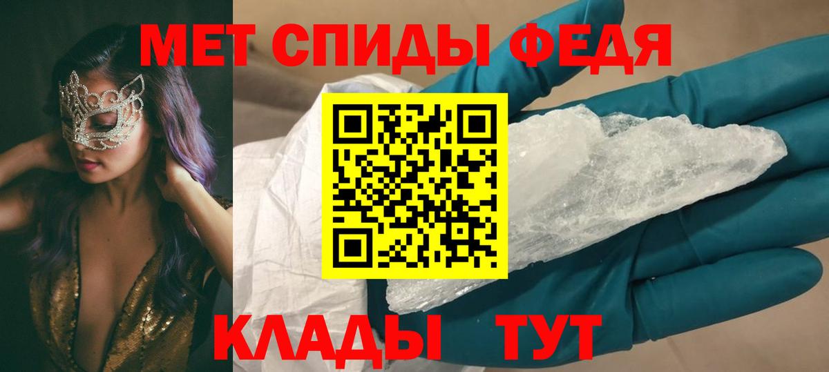 АМФЕТАМИН  АМФЕТАМИН Розовый  Вход с VPN  Ефремов 