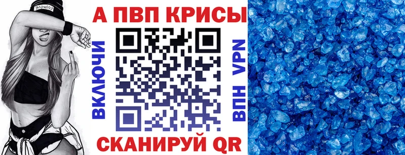 MEGA ССЫЛКА  Ефремов  APVP VHQ  даркнет сайт 