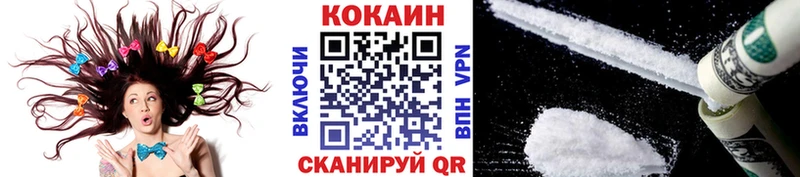 КОКАИН Перу  Ефремов 