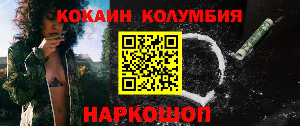 КОКАИН FishScale Ефремов