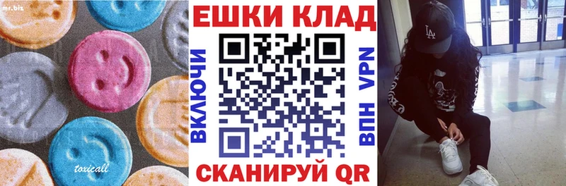 цены   Ефремов  ОМГ ОМГ маркетплейс  Ecstasy 280 MDMA 