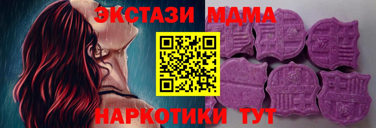 ЭКСТАЗИ Дубай Ефремов