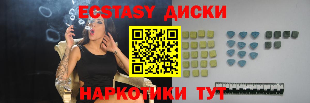 ЭКСТАЗИ бентли  Ecstasy  Ecstasy 99%  kraken рабочий сайт  Ефремов 