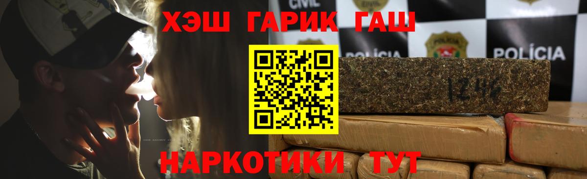 Гашиш гашик Ефремов