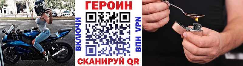 MEGA как зайти  Ефремов  Героин гречка 