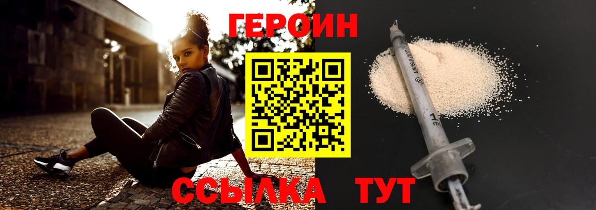 Ефремов  Кетамин  NBOMe  ГАШ  Вход с VPN  МЕФ  Каннабис 