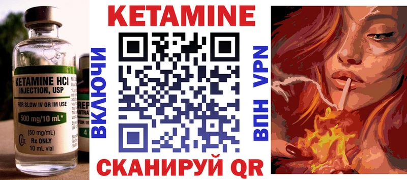 Кетамин ketamine  mega зеркало  Ефремов  закладки 