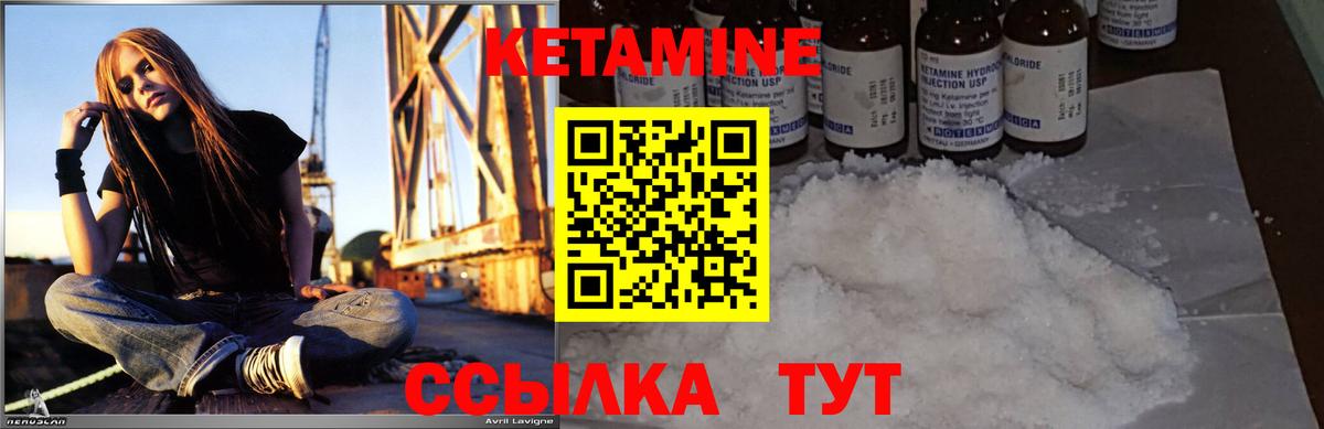 kraken вход  Вход с VPN  Ефремов  Кетамин ketamine 
