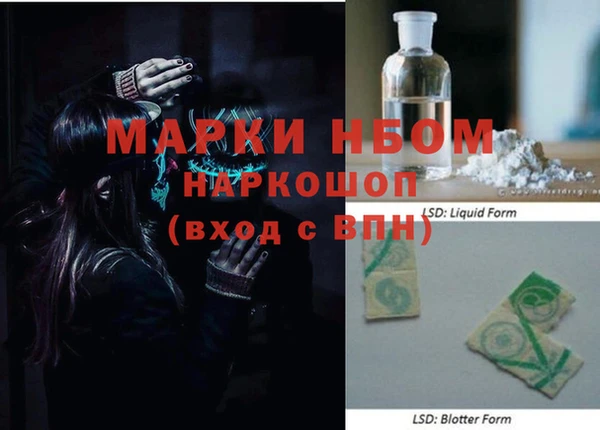метамфетамин Абинск