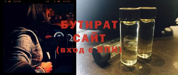 mix Магас