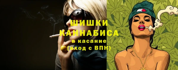 spice Волгодонск