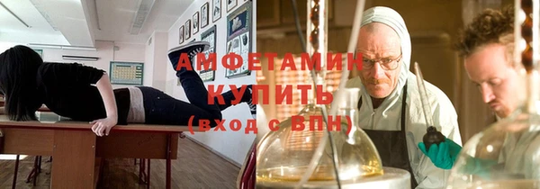 мефедрон мука Орск