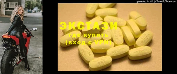 Альфа ПВП Абдулино