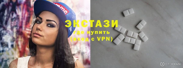 гидра Новочеркасск