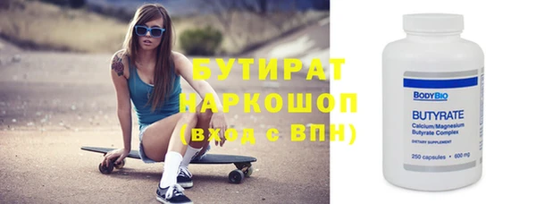 метамфетамин Абинск