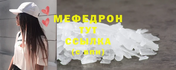 spice Волгодонск