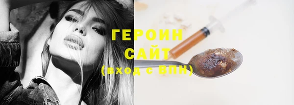 герыч Магадан