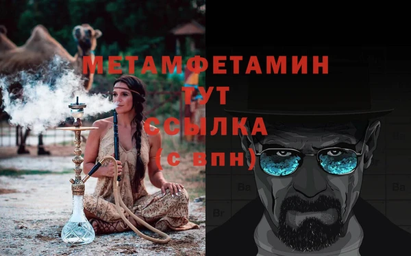 мдма Братск