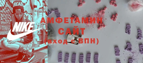 Альфа ПВП Абдулино