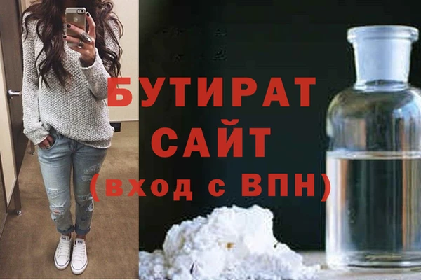 гидра Новочеркасск