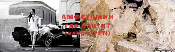 мдма Братск