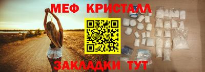 ГАЛЛЮЦИНОГЕННЫЕ ГРИБЫ Балаково