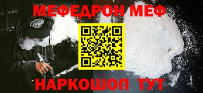 ешки Волжский