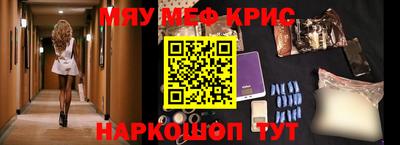 ешки Волжский