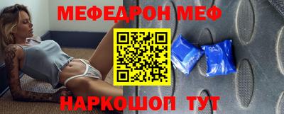 ешки Волжский