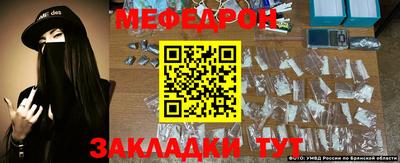 мет Волгодонск