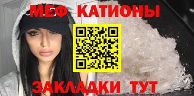 MDMA Волжск