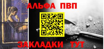 ешки Волжский