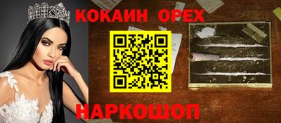 ГАЛЛЮЦИНОГЕННЫЕ ГРИБЫ Балаково