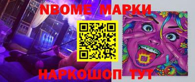 MDMA Волжск