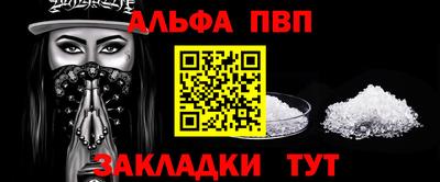 apvp Балашиха