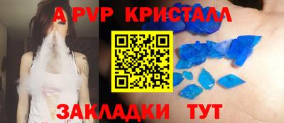 MDMA Волжск