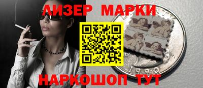 мет Волгодонск