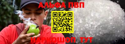 ешки Волжский
