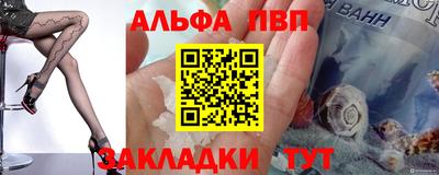 ешки Волжский