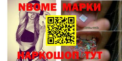 ешки Волжский