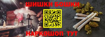 мет Волгодонск