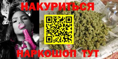 мет Волгодонск