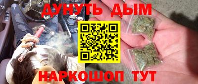 мет Волгодонск