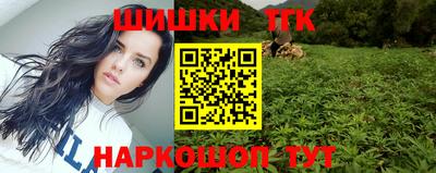 ГАЛЛЮЦИНОГЕННЫЕ ГРИБЫ Балаково