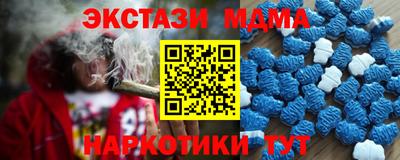 мет Волгодонск