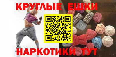 мет Волгодонск