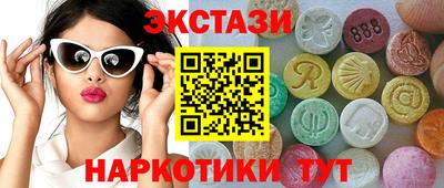 ешки Волжский