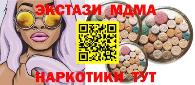 MDMA Балахна