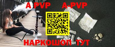 мет Волгодонск