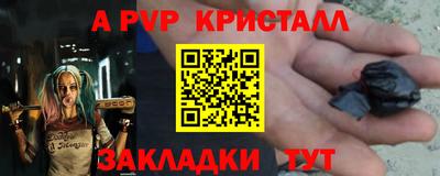 мет Волгодонск